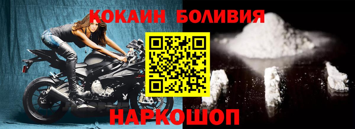 Кокаин VHQ Трёхгорный