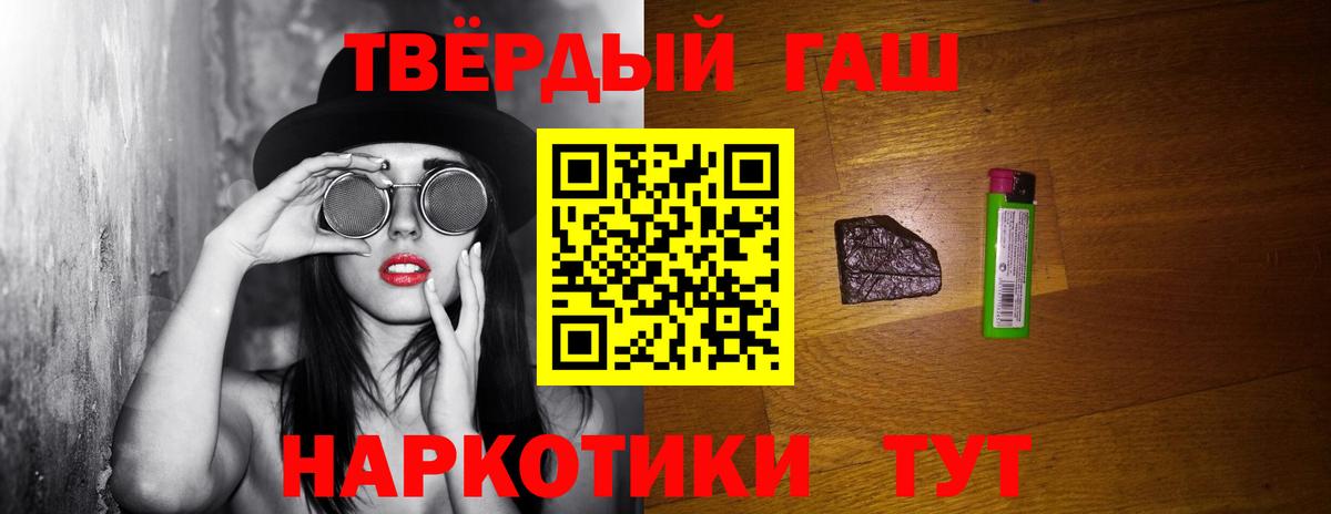 Трёхгорный  ГАШИШ Изолятор  Вход с VPN 