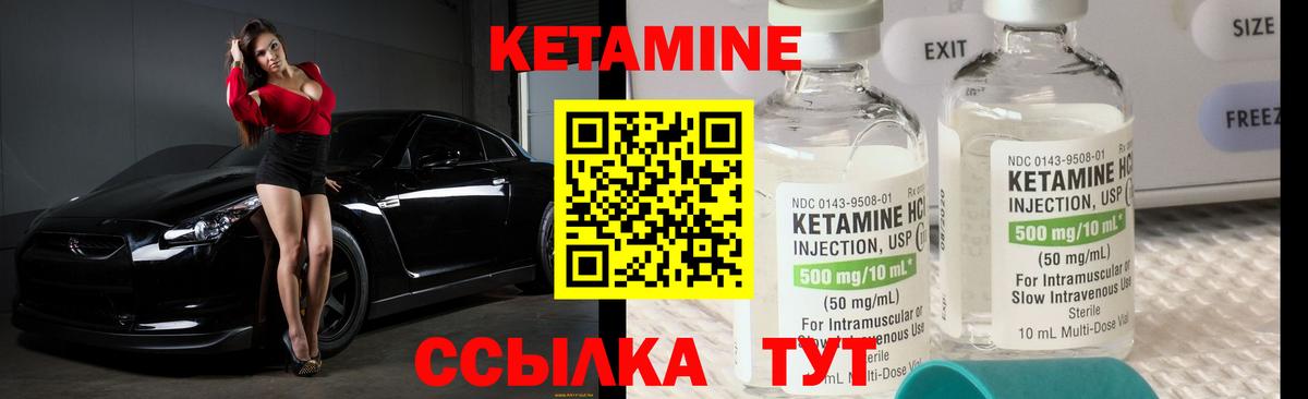 дарк нет Telegram  Кетамин VHQ  Вход с VPN  Трёхгорный  КЕТАМИН VHQ 