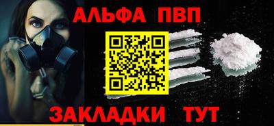 каннабис Уссурийск