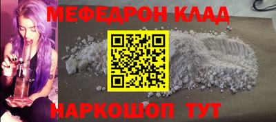 каннабис Уссурийск