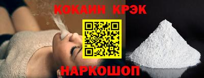 мяу мяу кристалл Усть-Илимск