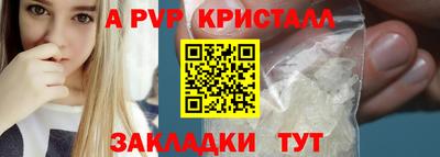 каннабис Уссурийск