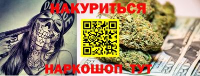 мяу мяу кристалл Усть-Илимск