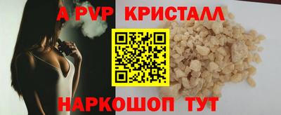 каннабис Уссурийск