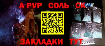 apvp Усть-Джегута