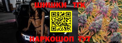 каннабис Уссурийск