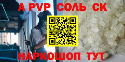 мяу мяу кристалл Усть-Илимск