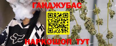 мяу мяу кристалл Усть-Илимск