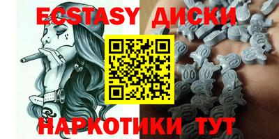 каннабис Уссурийск