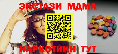 мяу мяу кристалл Усть-Илимск