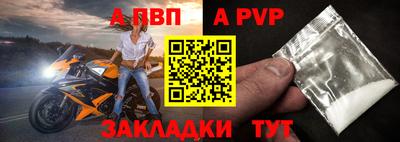 мяу мяу кристалл Усть-Илимск