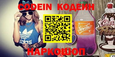 каннабис Уссурийск