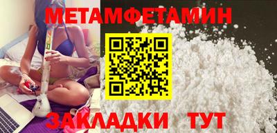 мяу мяу кристалл Усть-Илимск