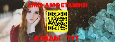 мяу мяу кристалл Усть-Илимск