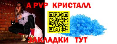 мяу мяу кристалл Усть-Илимск