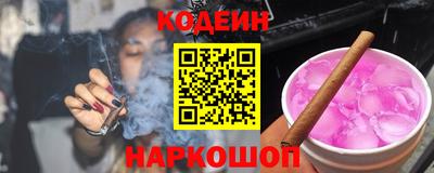 мяу мяу кристалл Усть-Илимск