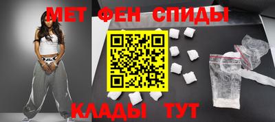 мяу мяу кристалл Усть-Илимск