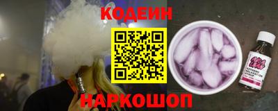 мяу мяу кристалл Усть-Илимск