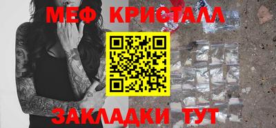 каннабис Уссурийск