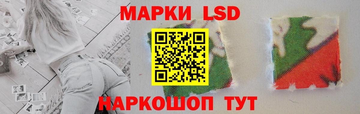 LSD-25 экстази ecstasy  Вход с VPN  Трёхгорный  ЛСД экстази ecstasy 