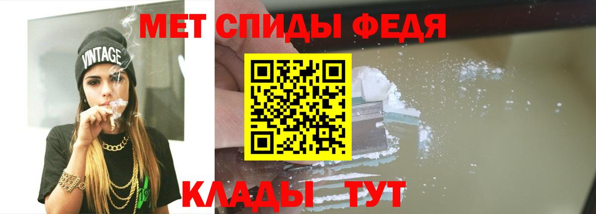 Трёхгорный  МЕТАМФЕТАМИН витя  Вход с VPN 