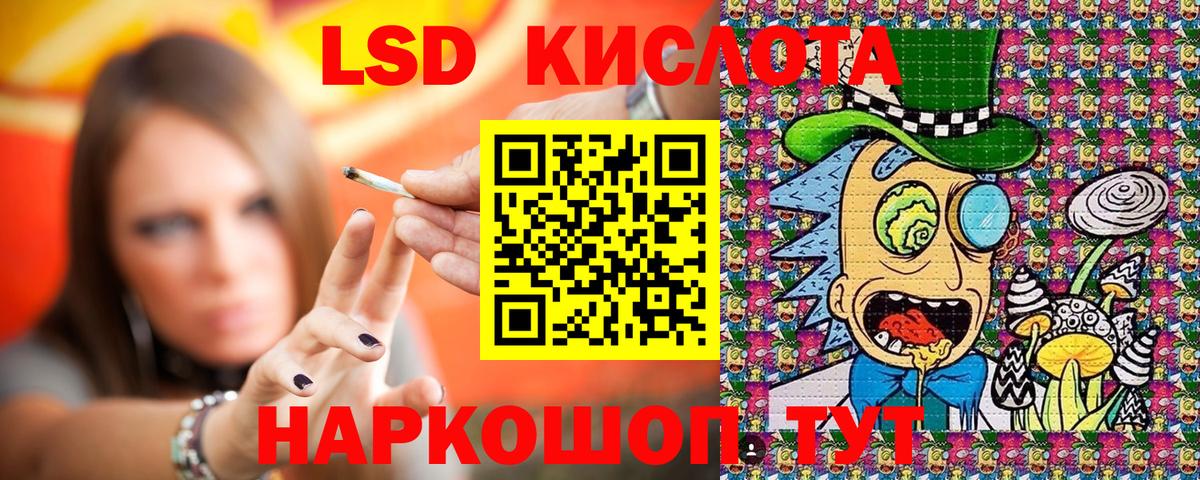 Марки N-bome 1500мкг Трёхгорный