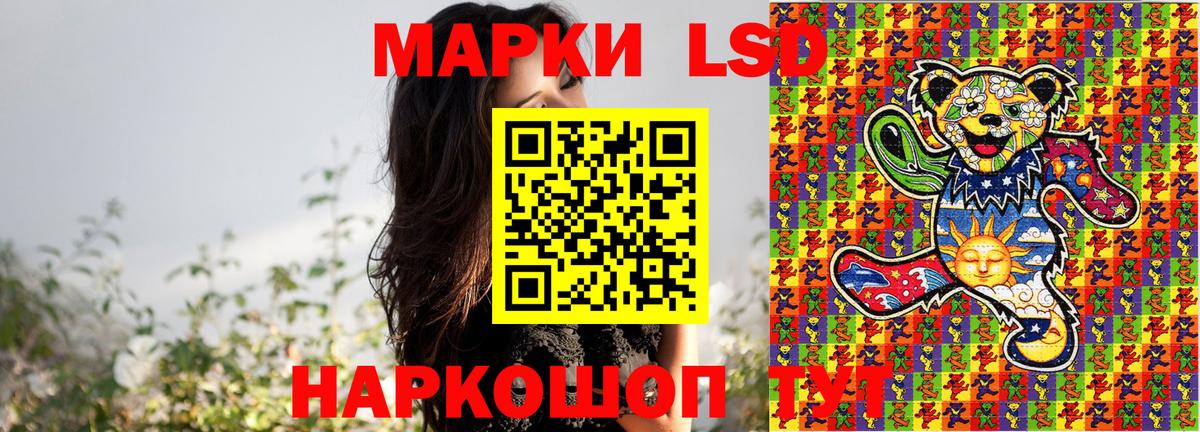 Наркотические марки  Марки NBOMe 1500мкг  Вход с VPN  Трёхгорный 
