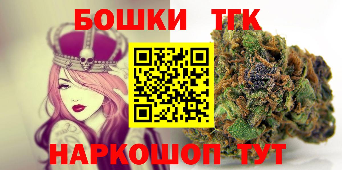 Каннабис план  МАРИХУАНА LSD WEED  Вход с VPN  Канабис MAZAR  Трёхгорный  Шишки марихуана планчик 