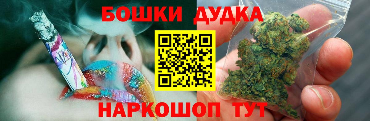 Марихуана сатива Трёхгорный